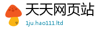 2025新澳天天正版免费观看若7777788888管家婆老家凤凰网